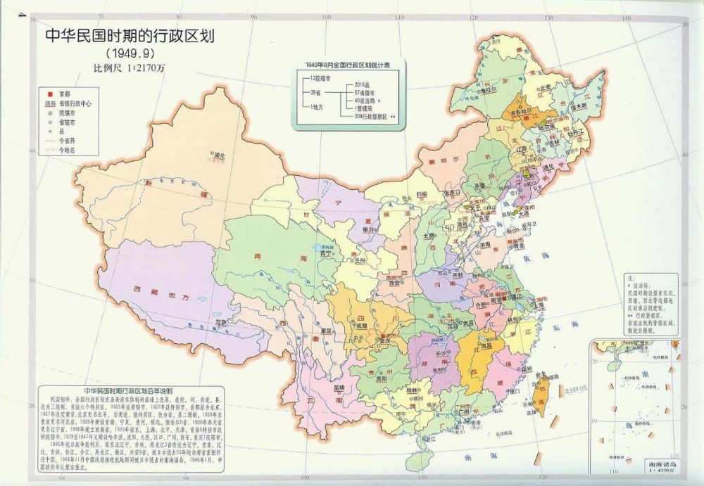 中国最新设立省份及其巷弄深处的独特风味探索