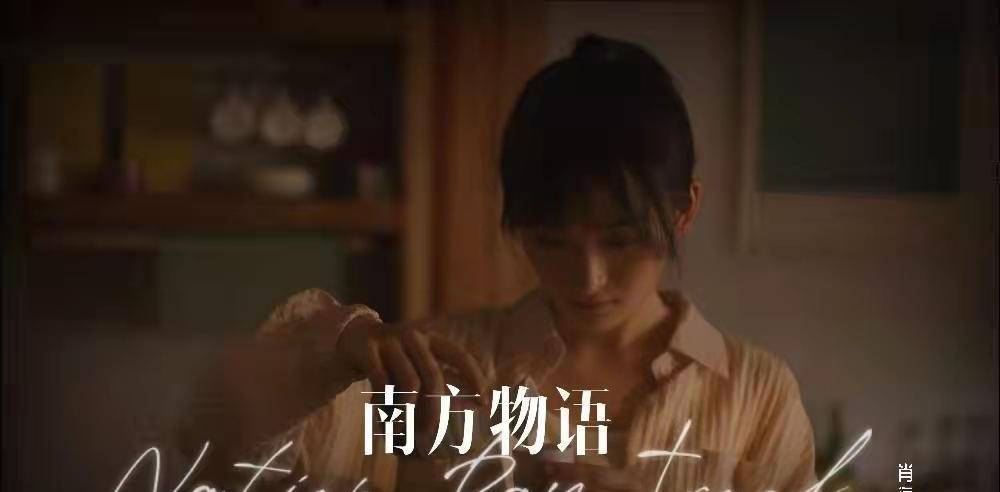 她电影在线观看，心灵与自然的美景之旅