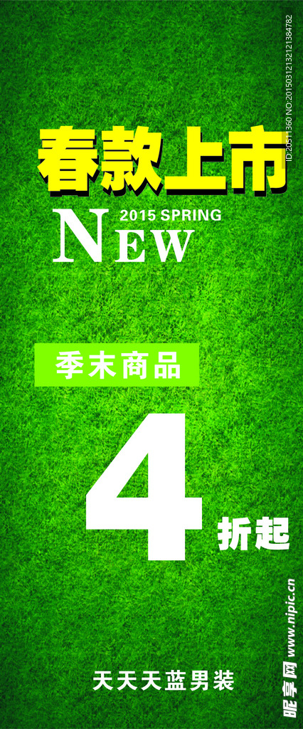 保健品 第267页