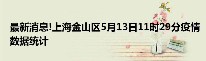绿色经典精盛青稞酒 第276页