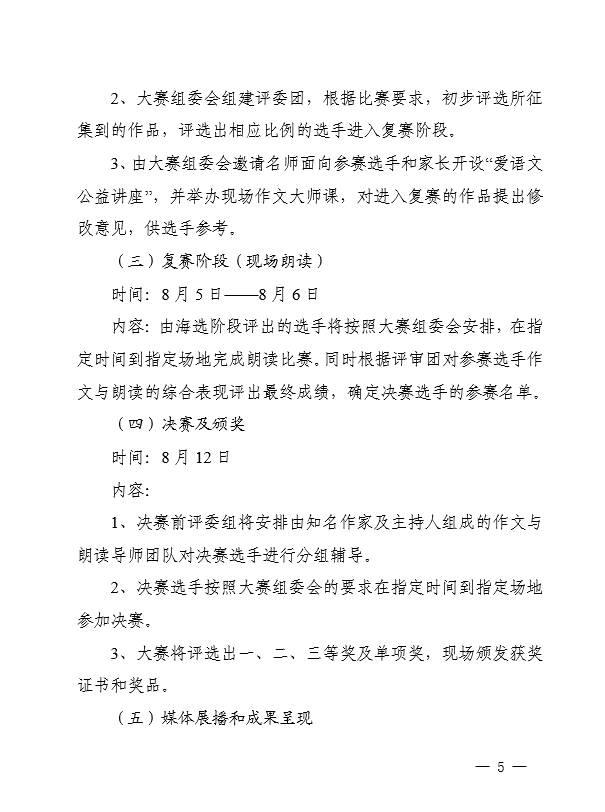 五A添盛坊青稞原浆 第263页