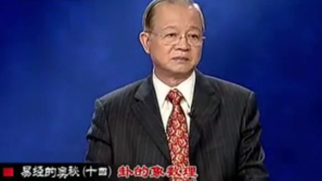 曾仕强最新演讲集锦，文化与智慧的璀璨盛宴