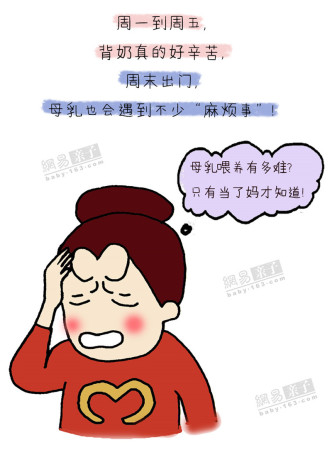 绿色经典精盛青稞酒 第271页