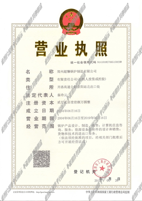 曲阜焊工招聘启事