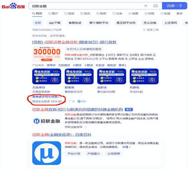 上林网最新招聘信息更新，求职者的温馨旅程启程