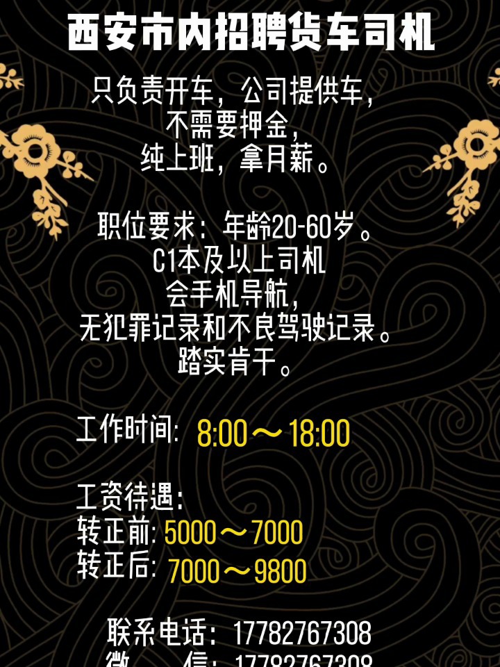保健品 第253页