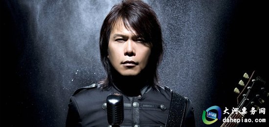 伍佰最新单曲，时代震撼之音