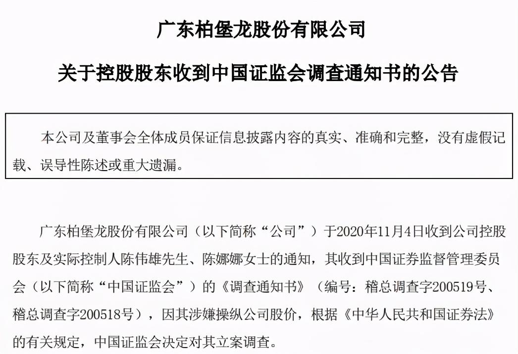 柏堡龙最新动态引领时尚潮流，揭秘品牌新动向！
