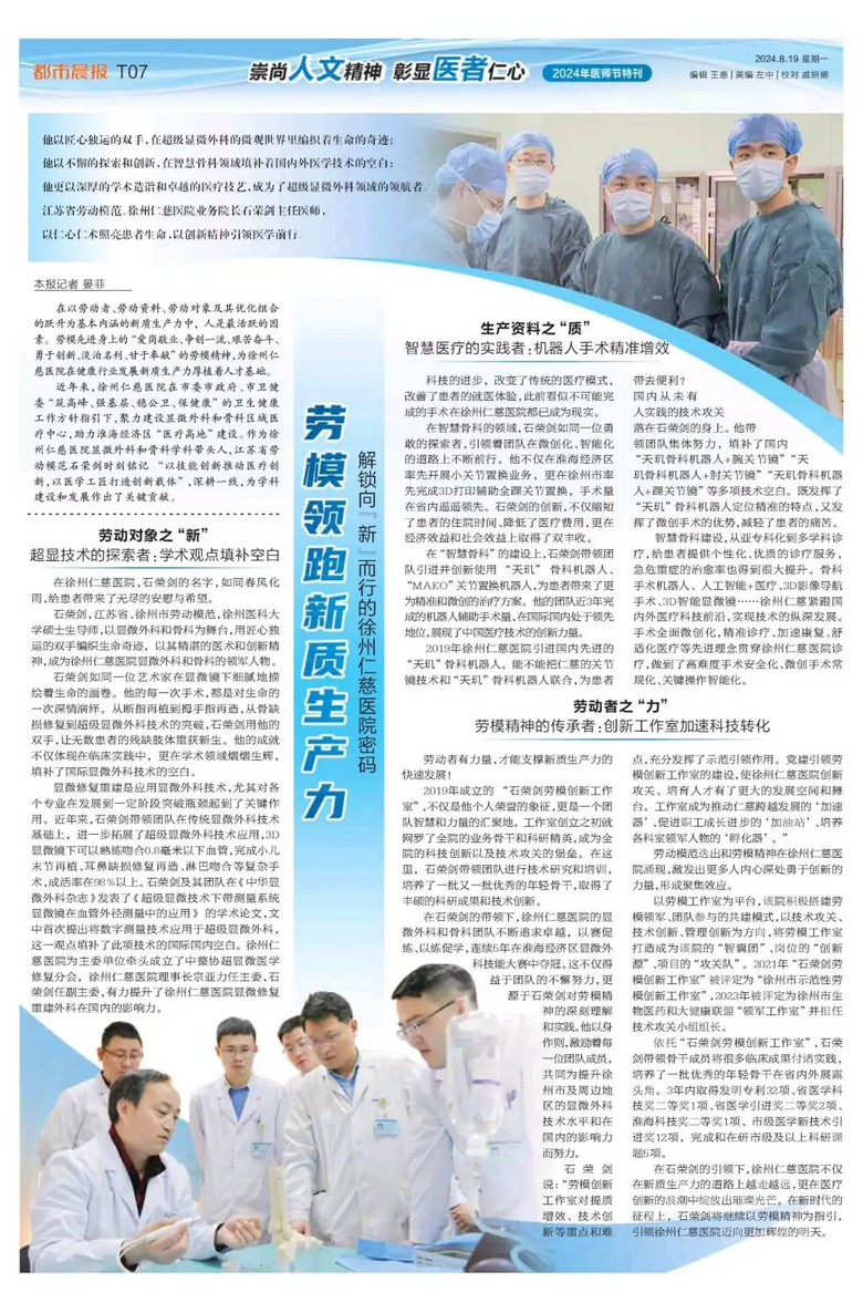 医术前沿,医术前沿，一场与自然美景的私密约会，寻找内心的平和之旅