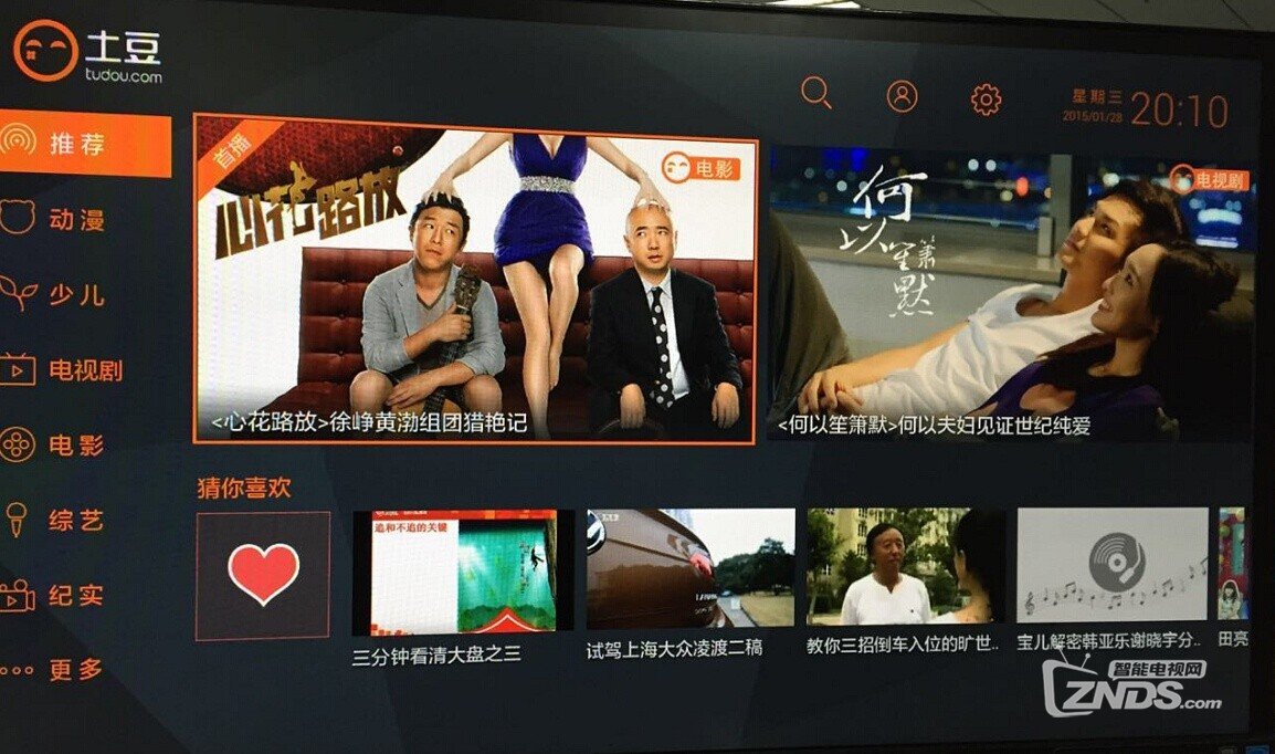 土豆视频下载安装2015最新版，轻松畅享影音娱乐体验
