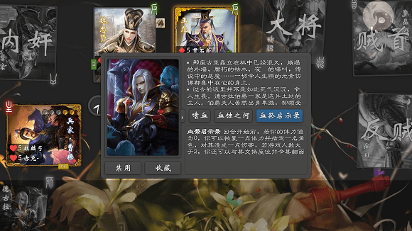 绿色经典精盛青稞酒 第264页