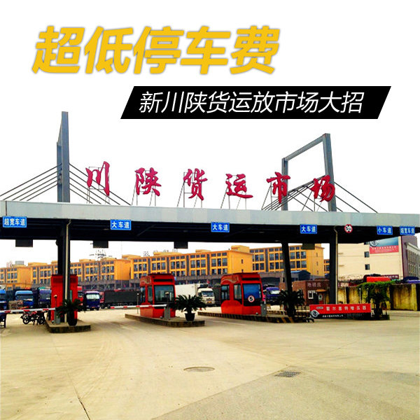 青白江物流招聘信息全解析，获取途径与应聘指南，初学者与进阶用户必读