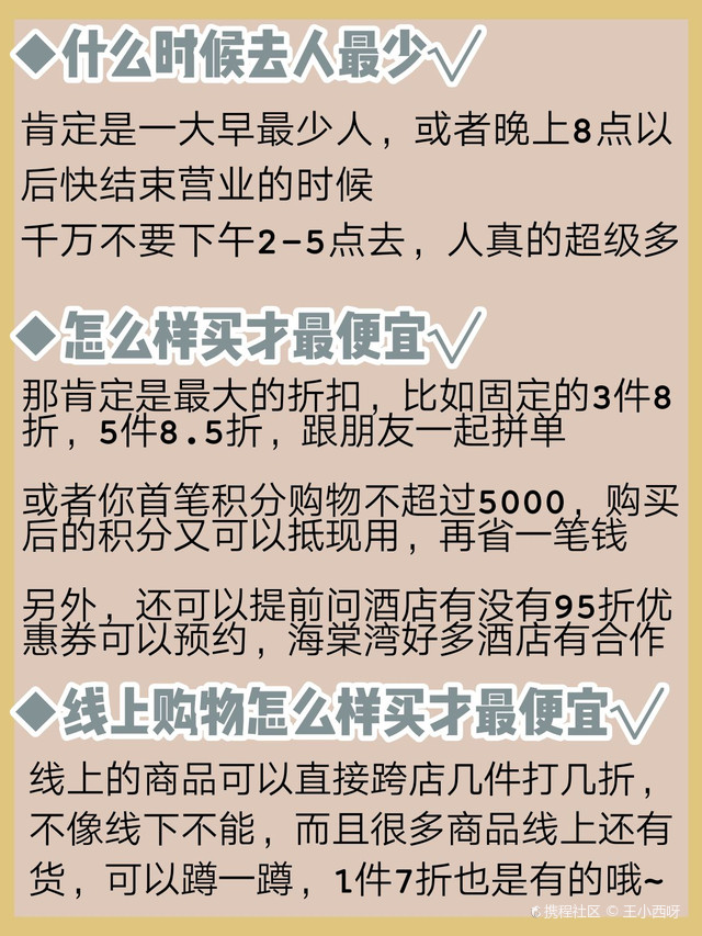省钱攻略推荐，科技新品助力高品质生活