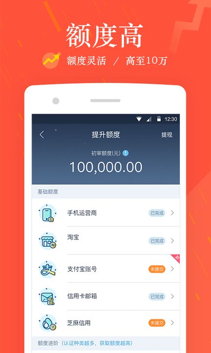 最新贷款下载，拥抱学习与变化的力量，迈向成功的第一步