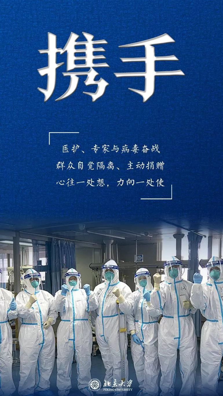最新抗疫胜利，人类战胜病毒的坚定步伐