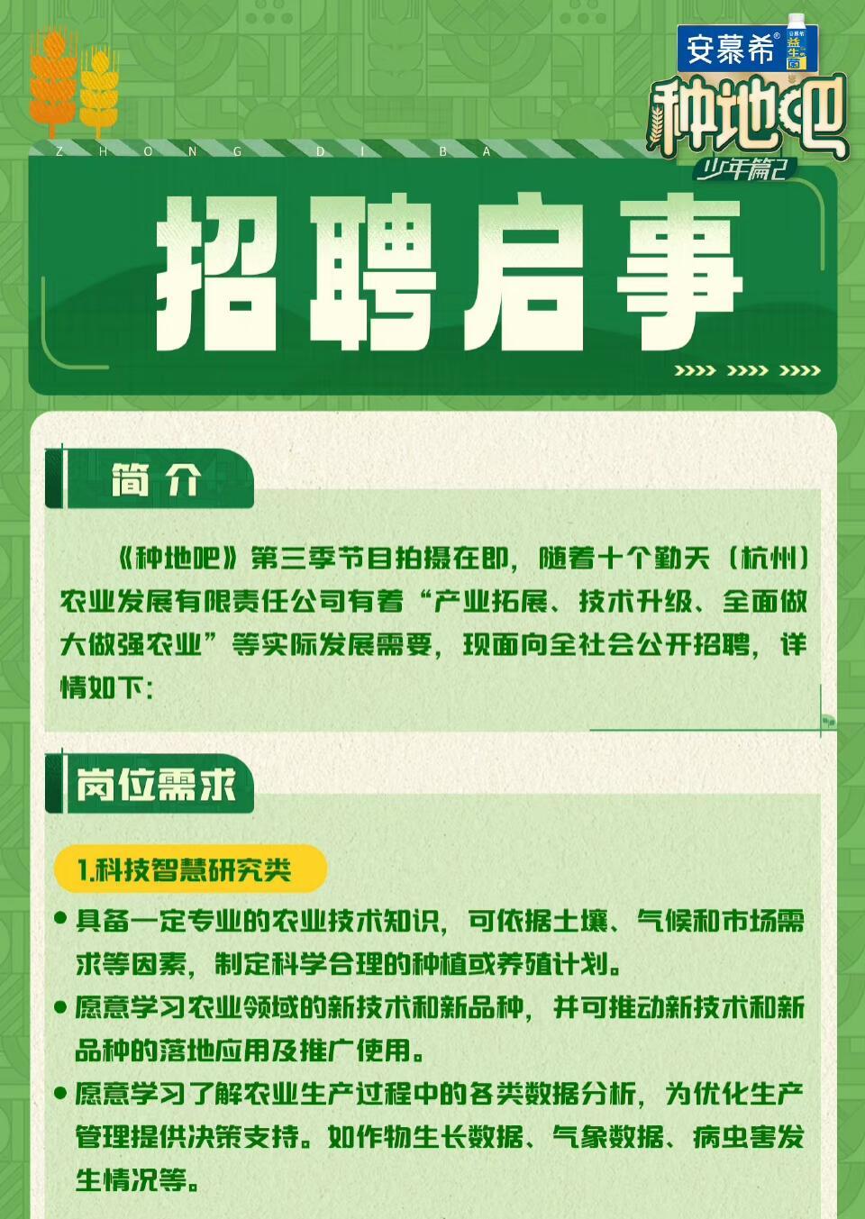 最新种地公告，田间趣事与真挚友情的交织