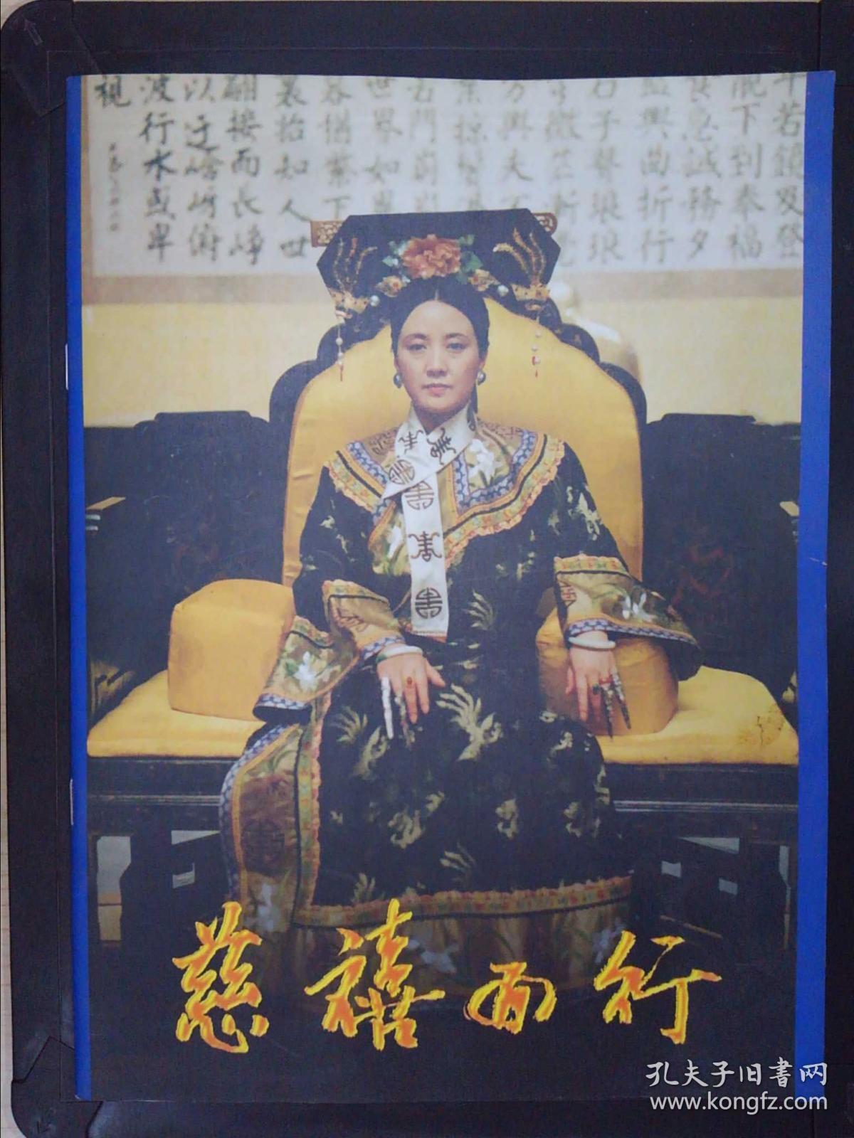 保健品 第236页