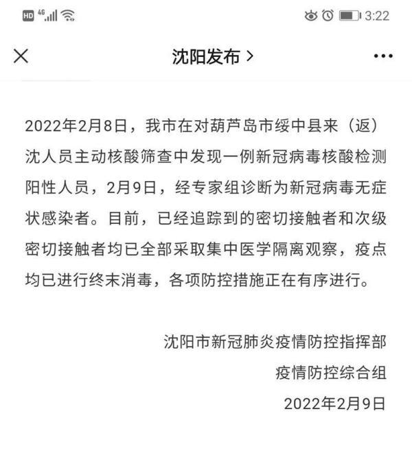 绥中科技新品璀璨亮相，最新资讯引领生活变革！