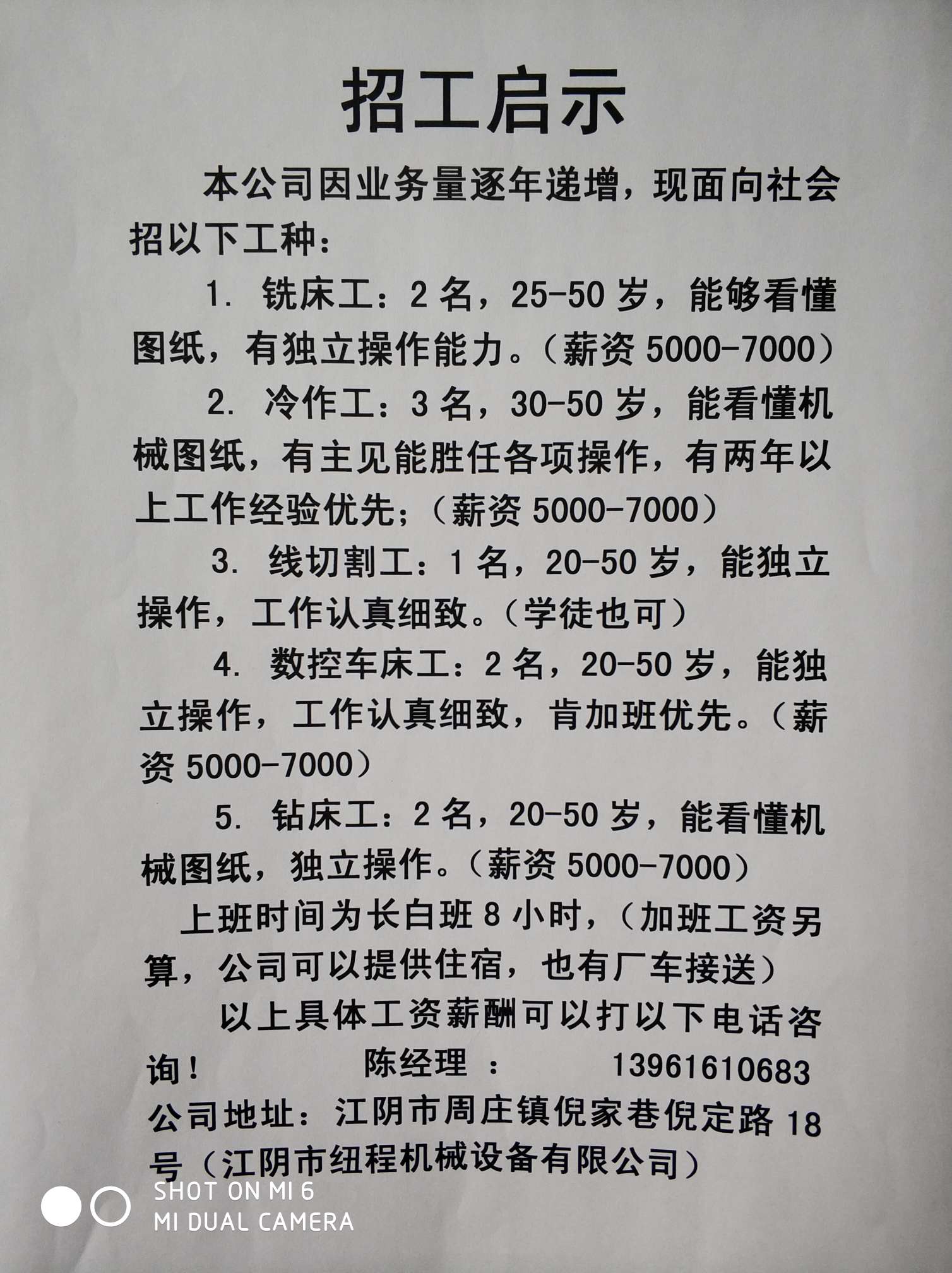 绿色经典精盛青稞酒 第258页