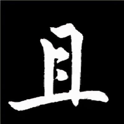 倚倚演员的成长之路，得失反思与演艺之路的探寻