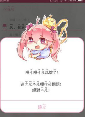 哔咔最新版下载，探索漫画世界的无限魅力