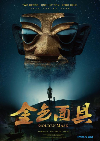 面具人电影，深度探索多重人格与象征意义的解析