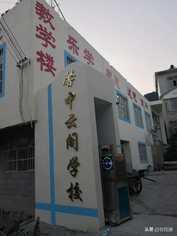 镇雄机场建设最新进展动态速递