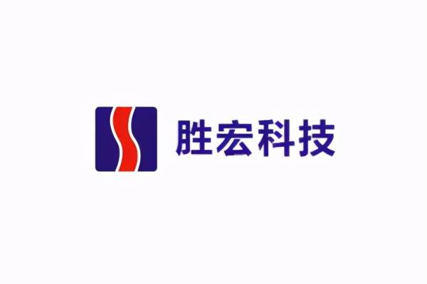 胜宏科技最新动态及温馨日常趣事分享