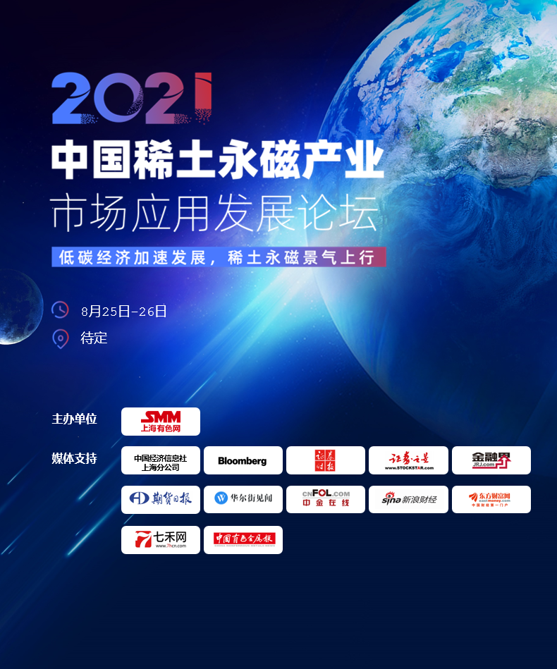 稀土行业最新资讯,稀土行业最新资讯，变化带来自信与成就感，在稀土领域翱翔的梦想舞台！