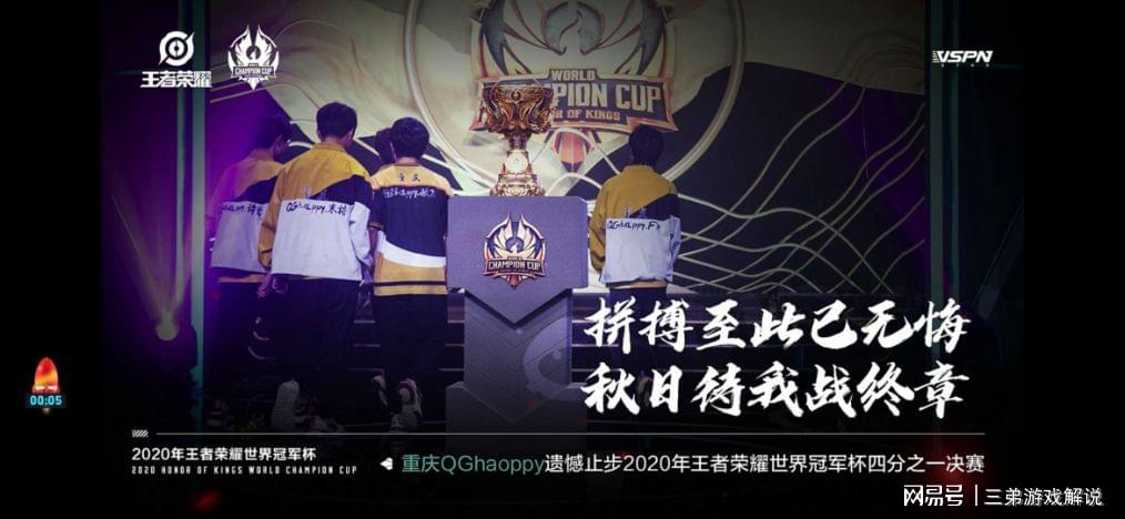 少三巅峰阵容揭晓，策略与实力的巅峰对决