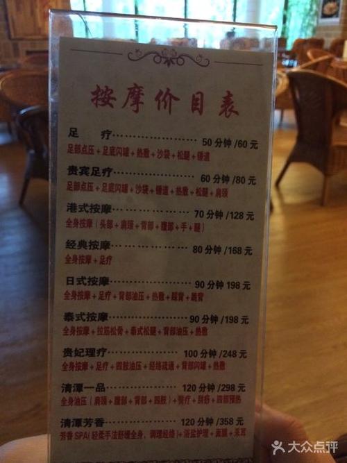 株洲华天桑拿价格行情，变化中的自信与学习力量探索