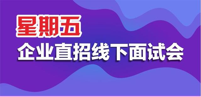 深圳最新招聘信息，时代脉搏与人才交响的交汇点