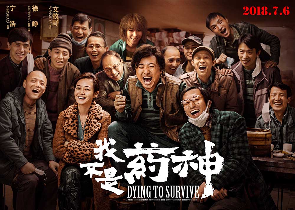 去年上映的电影概览，科技巨献映生活，革新之旅的领略