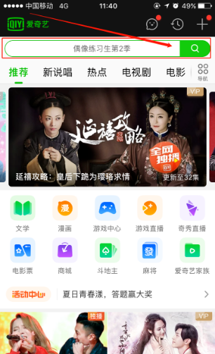 爱奇艺投屏技术揭秘，背后的故事与影响，如何将内容无缝传输至电视屏幕