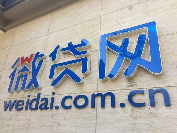 最新微贷资讯详解，申请步骤与所需条件概览