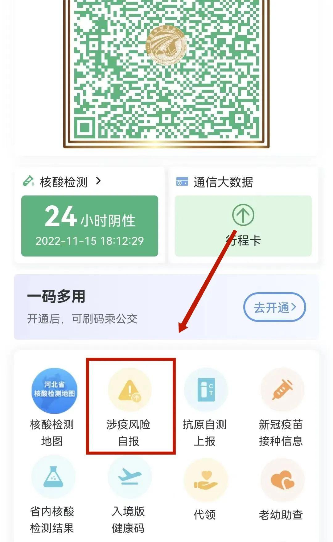 科技新品璀璨登场引领未来生活潮流的最新发布页面