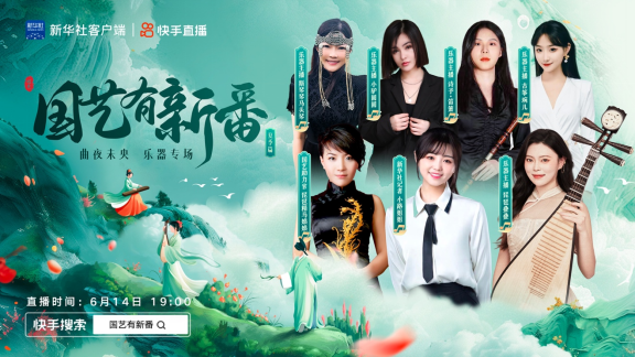 翁媳情缘新篇章，温情再现的感人故事