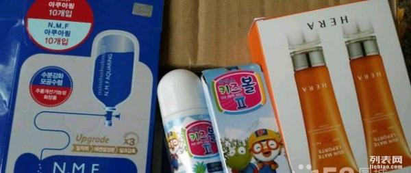 保健品 第217页
