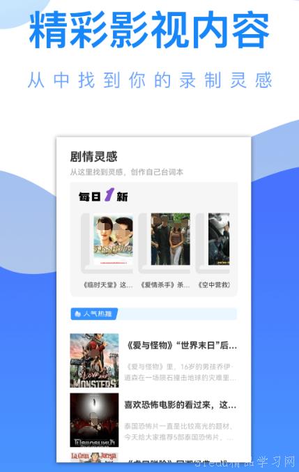 免费电影软件打造温馨家庭观影夜