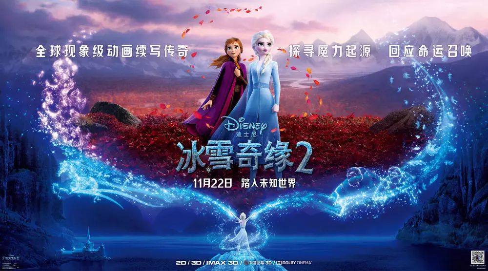 内裤奇缘新篇章开启，未知的命运与冒险