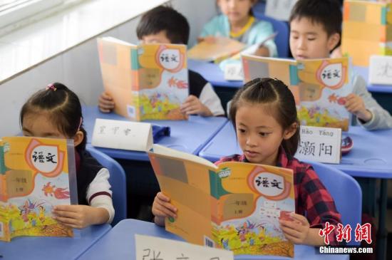 一年级新生入学资讯概览