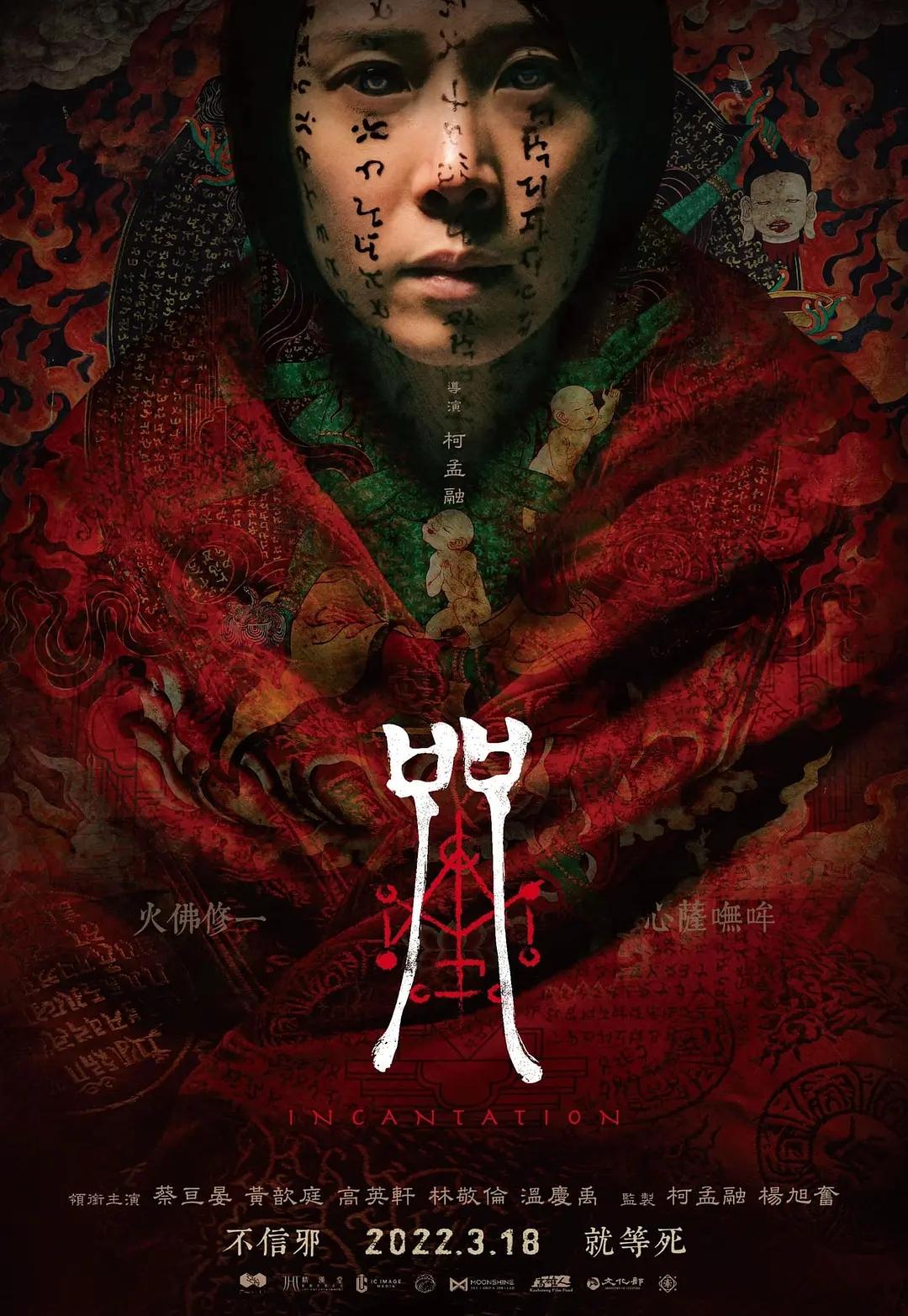 最新电影展现高科技魅力，瞬间改变生活