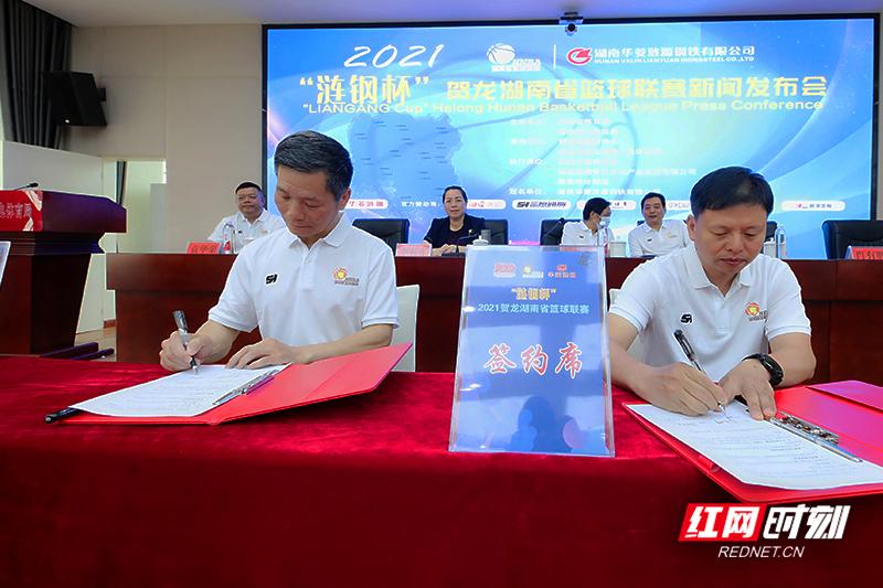 五A添盛坊青稞原浆 第241页