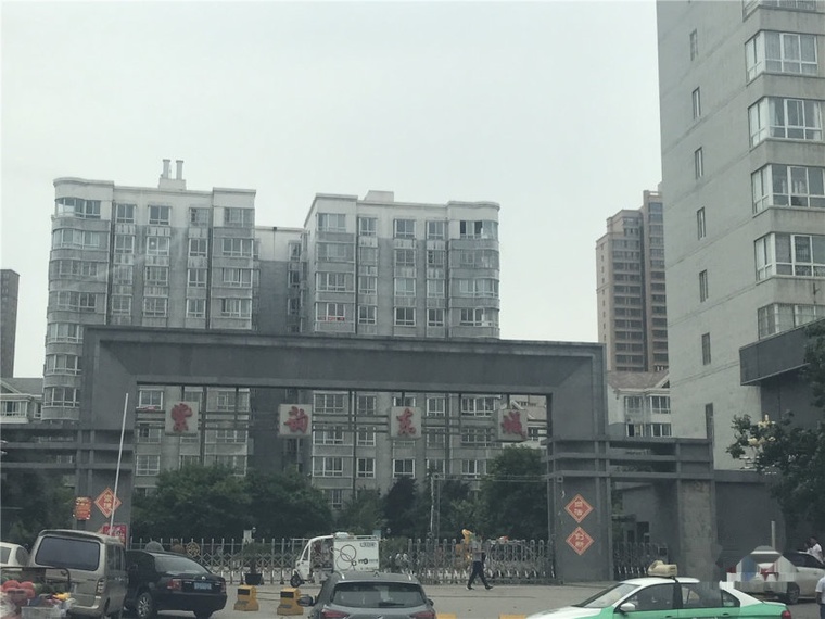 咸阳紫韵东城最新资讯，日常趣事与友情的温暖，家的温馨