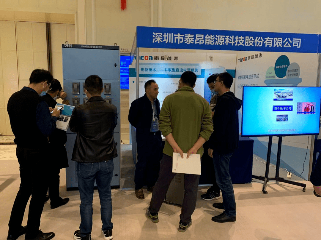 泰昂能源上市，开启能源行业崭新篇章