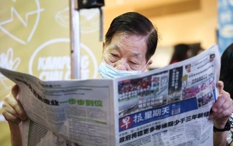 联合早报最新动态深度解析与观点阐述