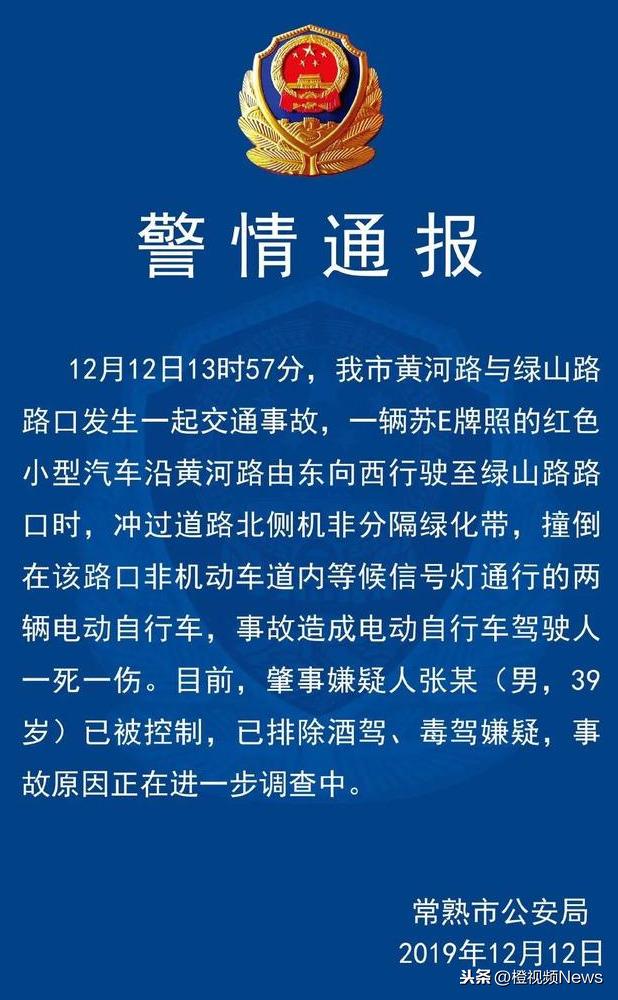 常熟车祸最新动态及其背后的力量与变化带来的自信成就报告