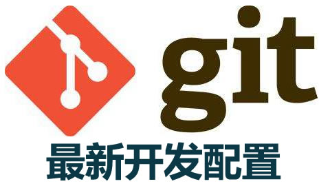 Git最新版本下载详解，详细步骤指南与下载链接