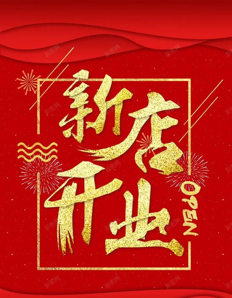 保健品 第208页