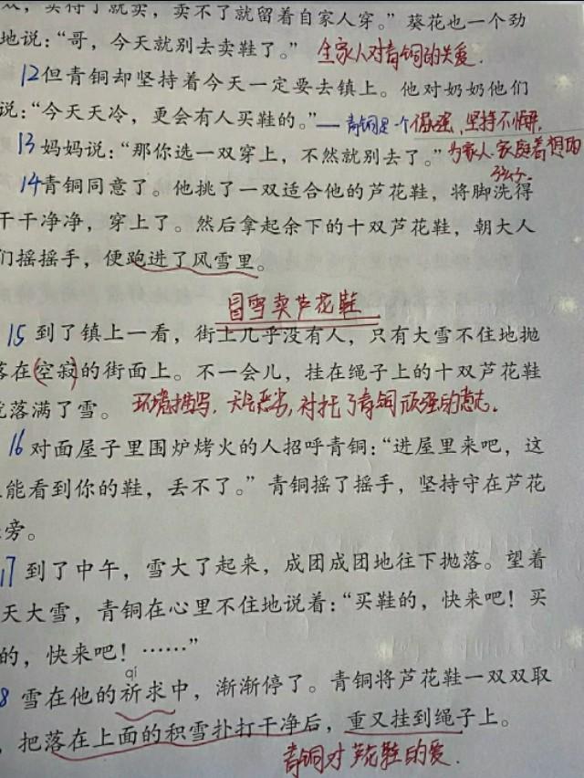 速度4演员的高科技产品介绍，探索智能生活的未来之旅